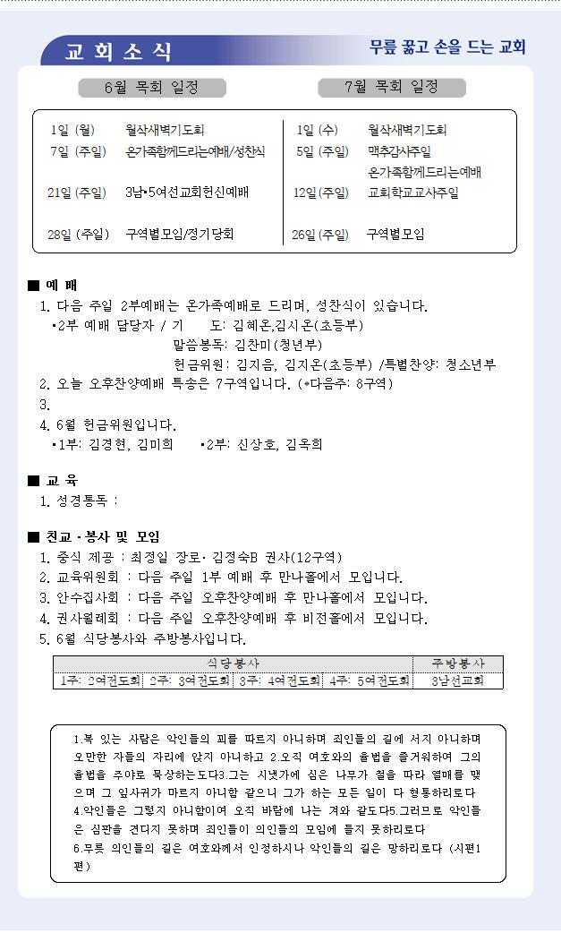 2026-06-07-3.png.jpg