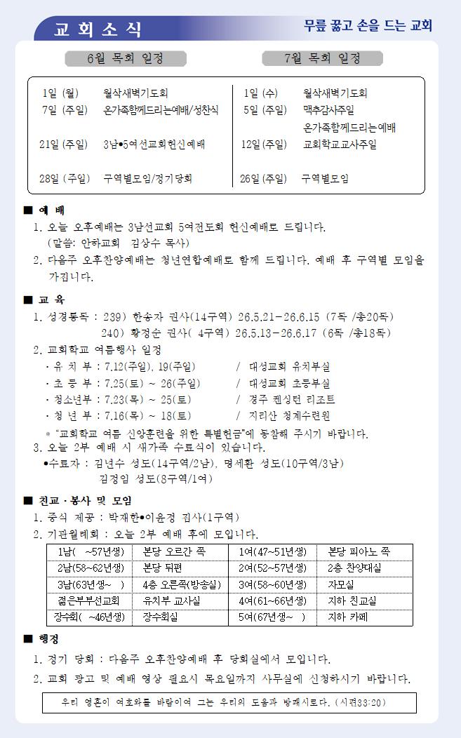 2026-06-21-3.png.jpg